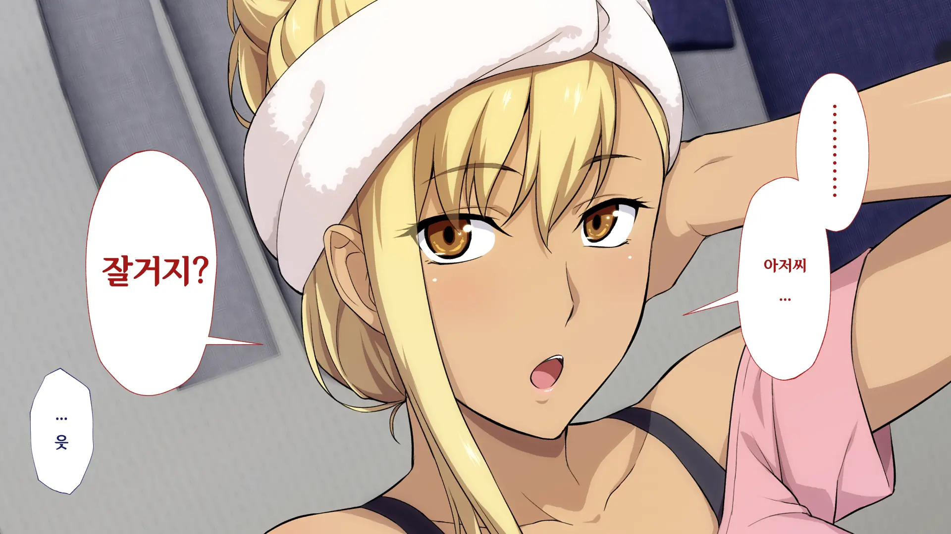Shuukai Okure No Koi To Gal